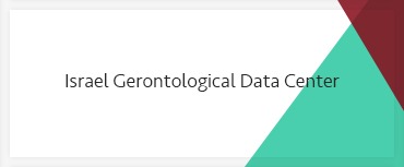 Israel Gerontological Data Center