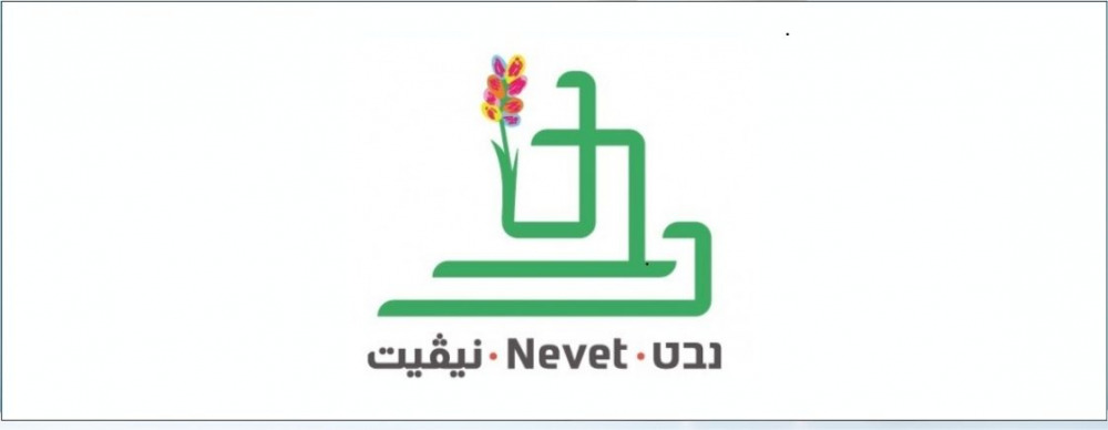 Nevet